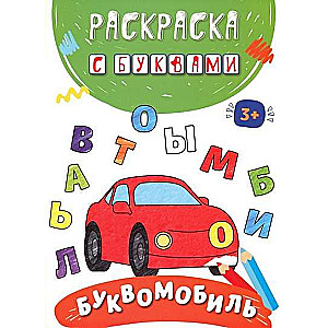 Letter Car