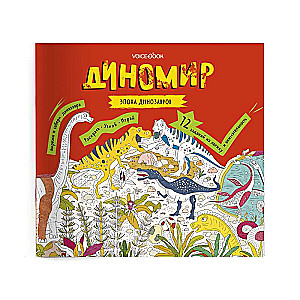 Dino World Educational Album with Tasks: Learn New Things, Play, Color