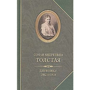 Diaries 1862-1910