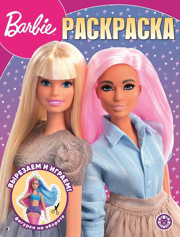 Magic Coloring. Barbie