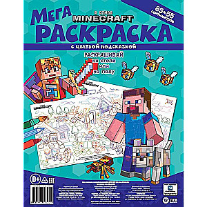 Mega Coloring Book with Color Hints. In the Style of Minecraft
