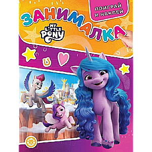 Activity Book for Toddlers. My Little Pony: A New Generation