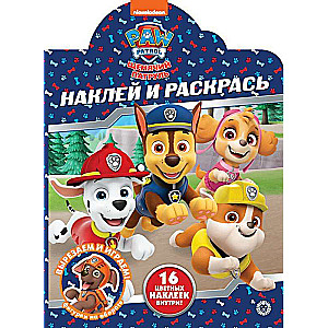 Stick and Color! Paw Patrol