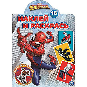 Stick and Color! Spider-Man