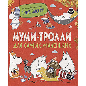 Moomins for the little ones