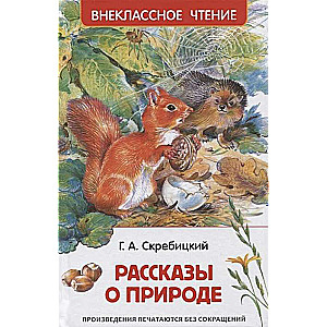 Tales about Nature