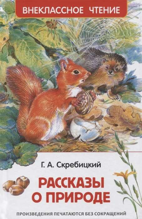 Tales about Nature