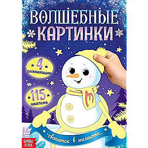 Snowman. Glow in the Dark
