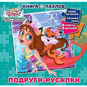 Puzzle Book. Enchantimals