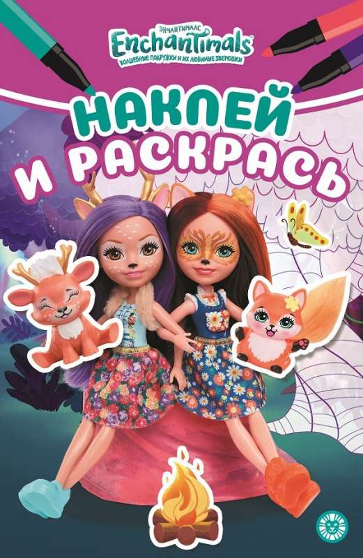 Sticker and Color Mini. Enchantimals