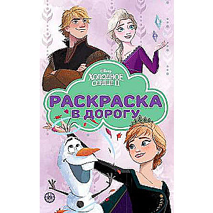 Coloring Book on the Go. Frozen