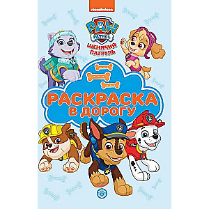 Coloring Book on the Road. Paw Patrol