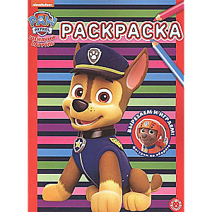 Coloring Book. Paw Patrol