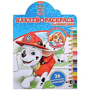 Stick and Color by Numbers. Paw Patrol