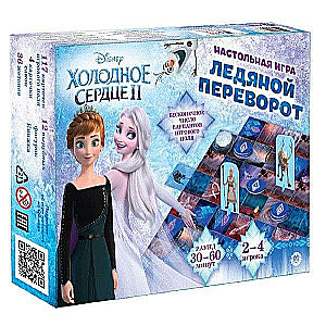Board Game. Flip. Ice Flip. Frozen 2