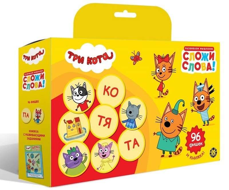 Development Set. Logic for Toddlers. Form Words! Three Cats.