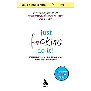 Just f*cking do it! Stop dreaming — it's time to live for real