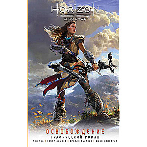 Horizon Zero Dawn. Liberation