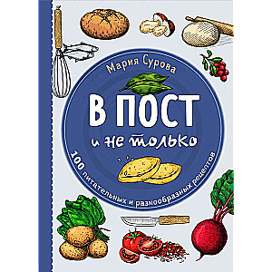 In Lent and Beyond. 100 Nutritious and Diverse Recipes