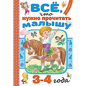 Everything a Child Aged 3-4 Needs to Read