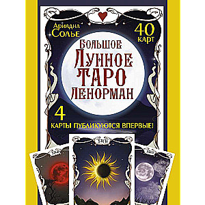 Large Lunar Tarot Lenormand. 40 cards