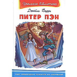 Peter Pan