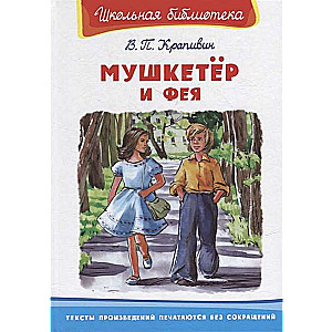 The Musketeer and the Fairy