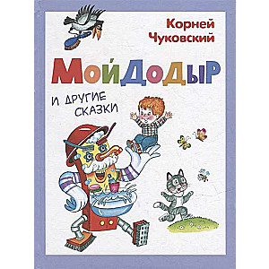 Chukovsky K. Moydodyr and Other Tales