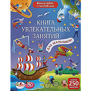 A Book of Exciting Activities for Boys with Stickers