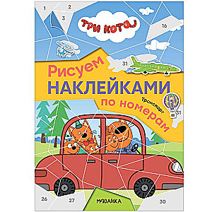 Drawing Stickers by Numbers. Transport