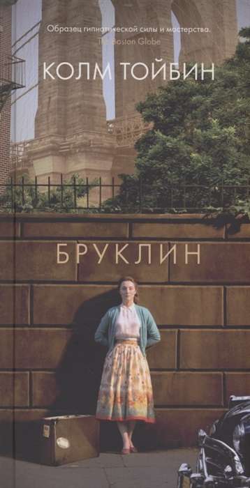 Bruklina