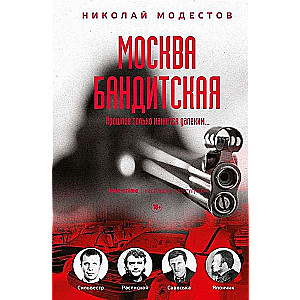 Moscow Gangster