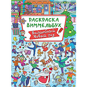 Coloring Book-Wimmelbuch. Magical New Year