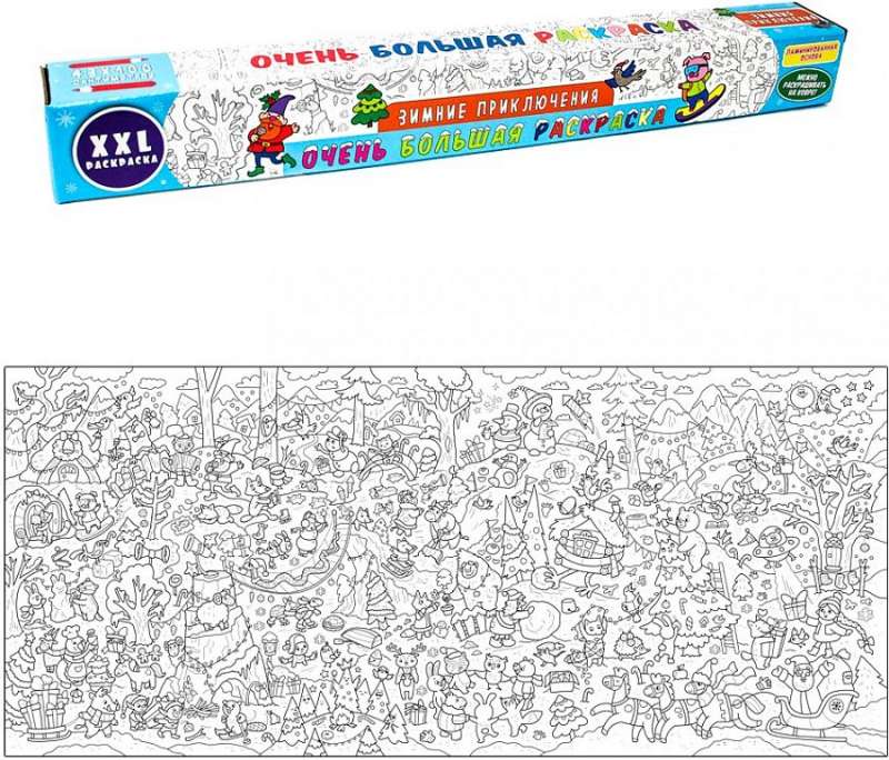Very Big Coloring Book. Winter Adventures