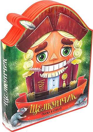 The Nutcracker. A Fairy Tale in Verse