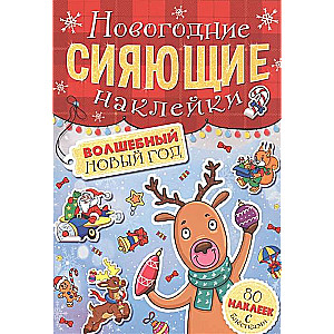 Magical New Year. New Year Sparkling Stickers