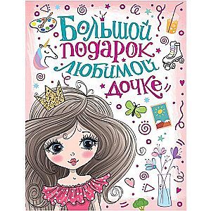 A Big Gift for My Beloved Daughter