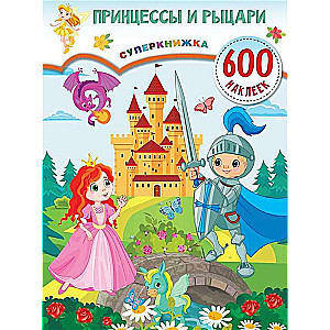 Princesses and Knights