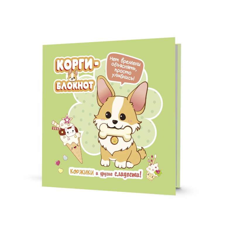 Corgi-2 Notepad Green