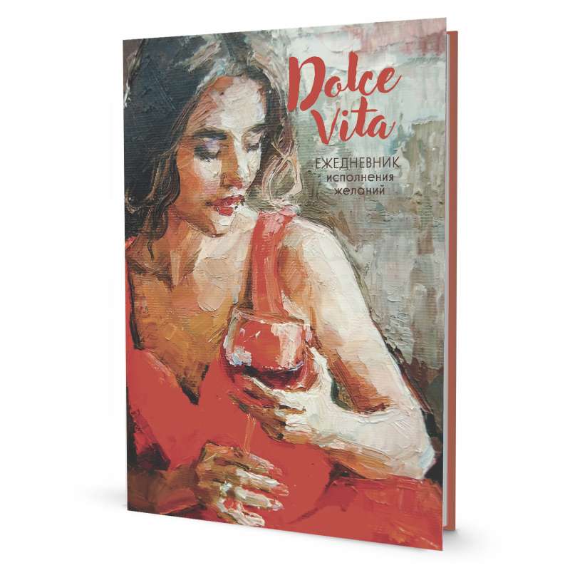 Notebook with Women's Portraits. Girl in a Red Dress