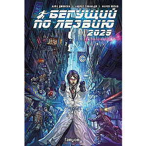 Blade Runner 2029 Complete Edition