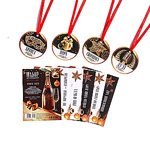 New Year Olivier Party Set, 13x9.5 cm