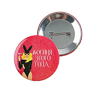 Sunset Badge Goddess of the Year, 56 mm