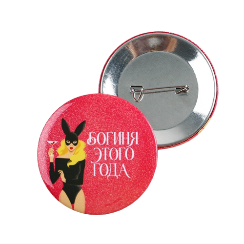 Sunset Badge Goddess of the Year, 56 mm