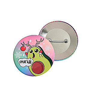 Sunset Avocado Badge OMG , 56 mm
