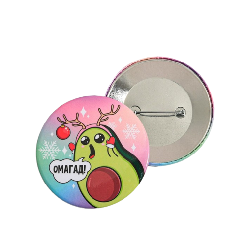 Sunset Avocado Badge OMG , 56 mm