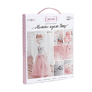 Interior Doll Ennie, sewing kit, 18 × 22.5 × 2 cm