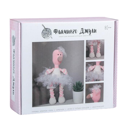 Soft Toy Flamingo Julie, Amigurumi Knitting Kit, 17 × 5 × 15 cm