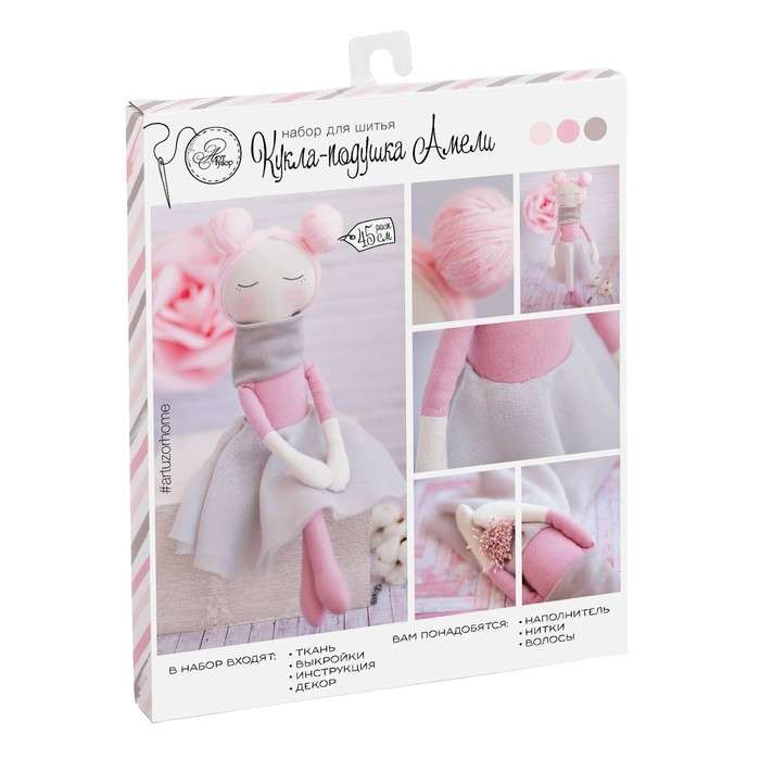 Amelie Interior Doll, Sewing Kit, 18 × 22 × 3.6 cm