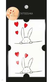 Tattoo - disposable sticker Cute Bunny 10.5x6cm
